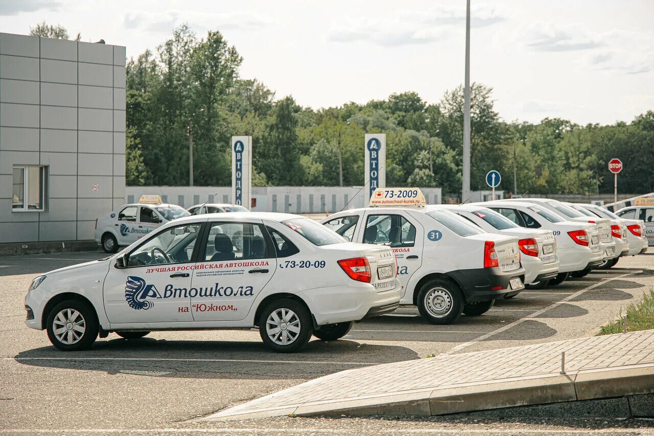 Сайт автошколы курск. Автошкола на Южном Курск. Автодром на Южном Курск. Автошкола на Южном автодром. Автошкола Вираж Курск.