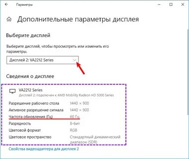 Дополнительные данные на экране