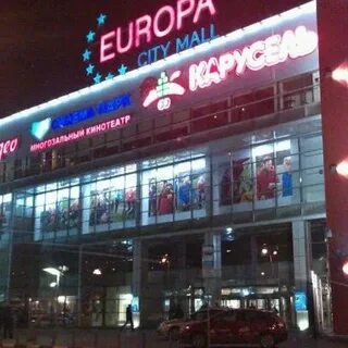 Европа синема волгоград расписание