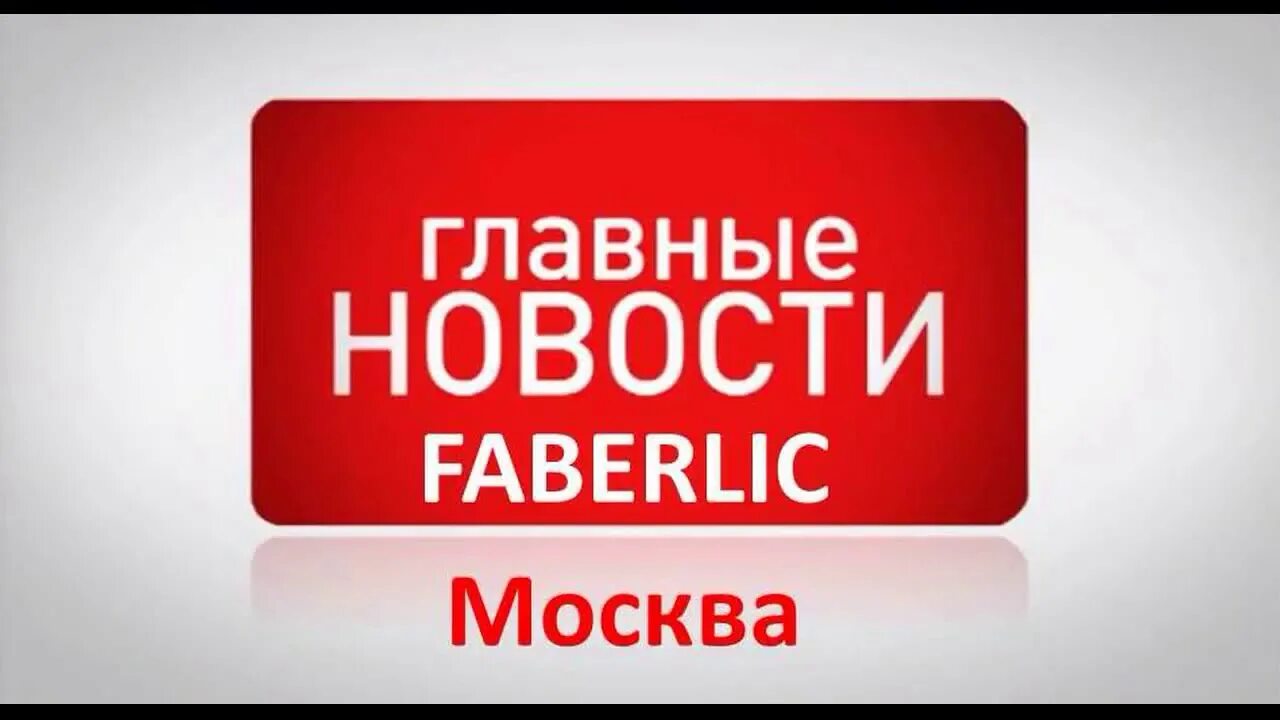 Главное изображение. Новости надпись. Картинка новости для сайта. Главные новости картинка. Новостной логотип.