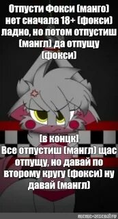 Сначала 18