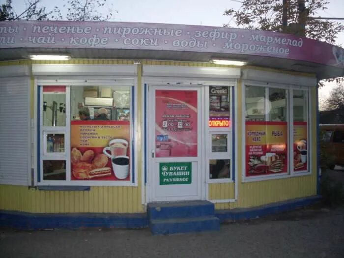 Возьму в аренду торговую. Павильоны под аренду рынок. торговые павильоны дзержинского. павильон мармеладе. павильон сдаётся в аренду.
