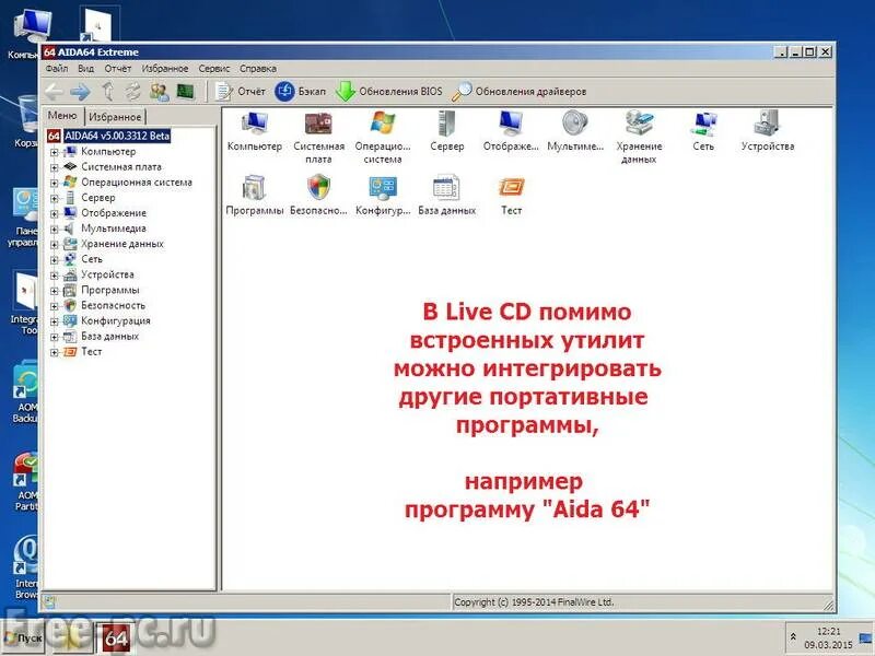 Что за программа live. Windows live essentials. Программа киностудия windows. Что за программа live. Lives программа.