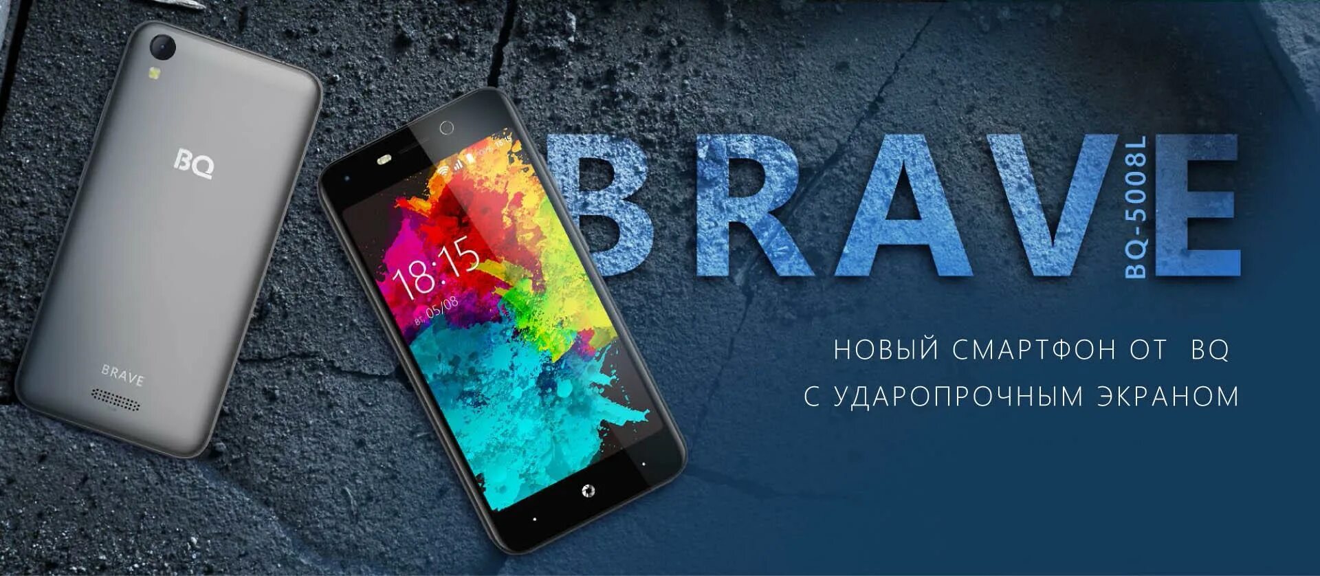 Акция новые смартфоны