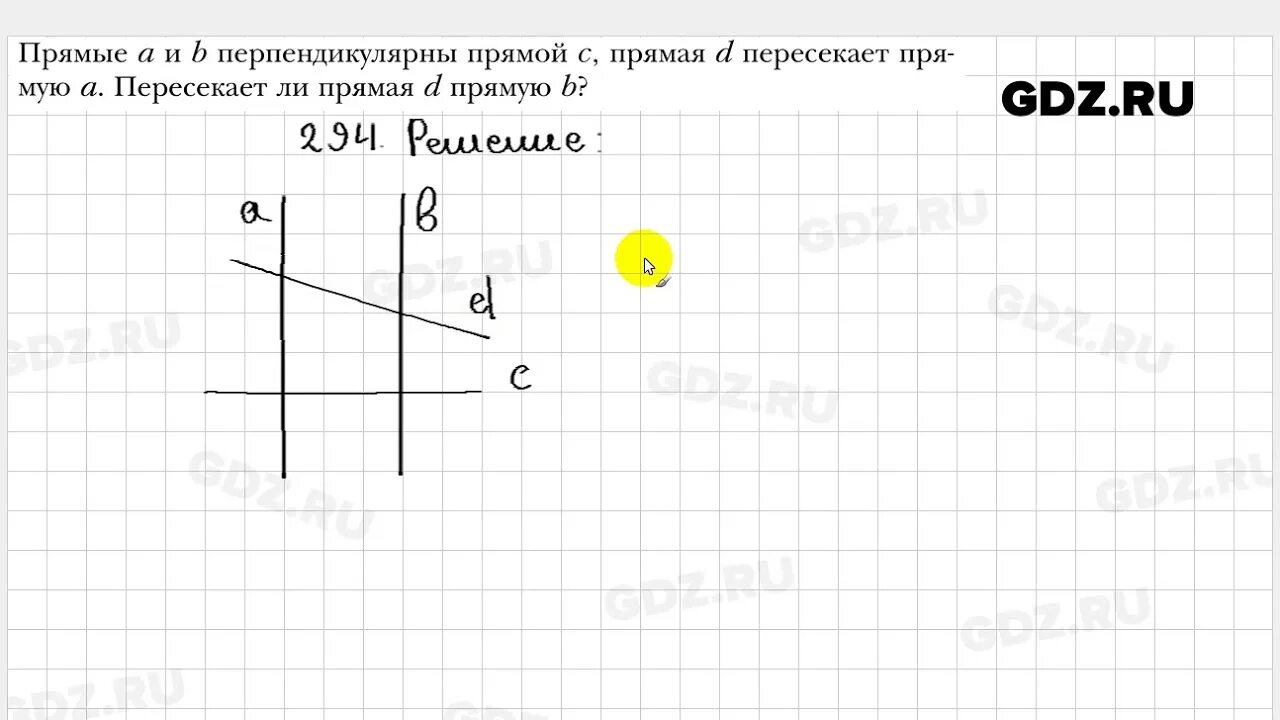 Геометрия 8 класс мерзляк номер 710. Геометрия седьмой класс номер 294. Номер 294 геометрия.