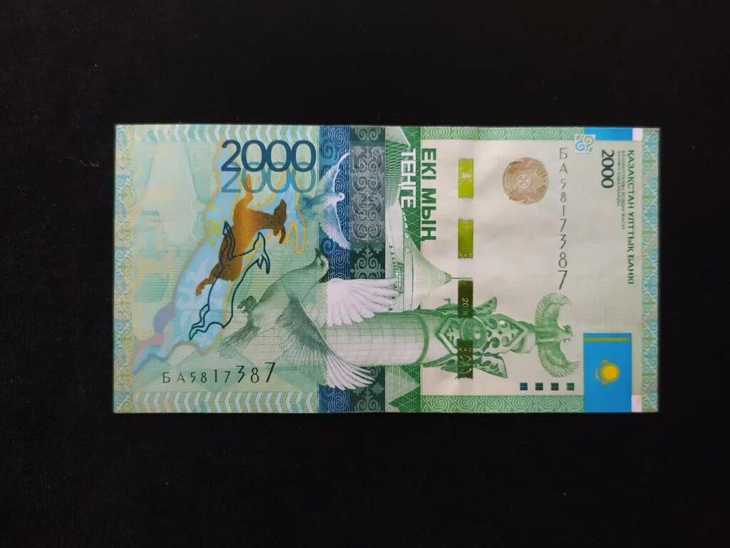 2000 тенге 2025. 2000 тенге. казахстан в 2000.