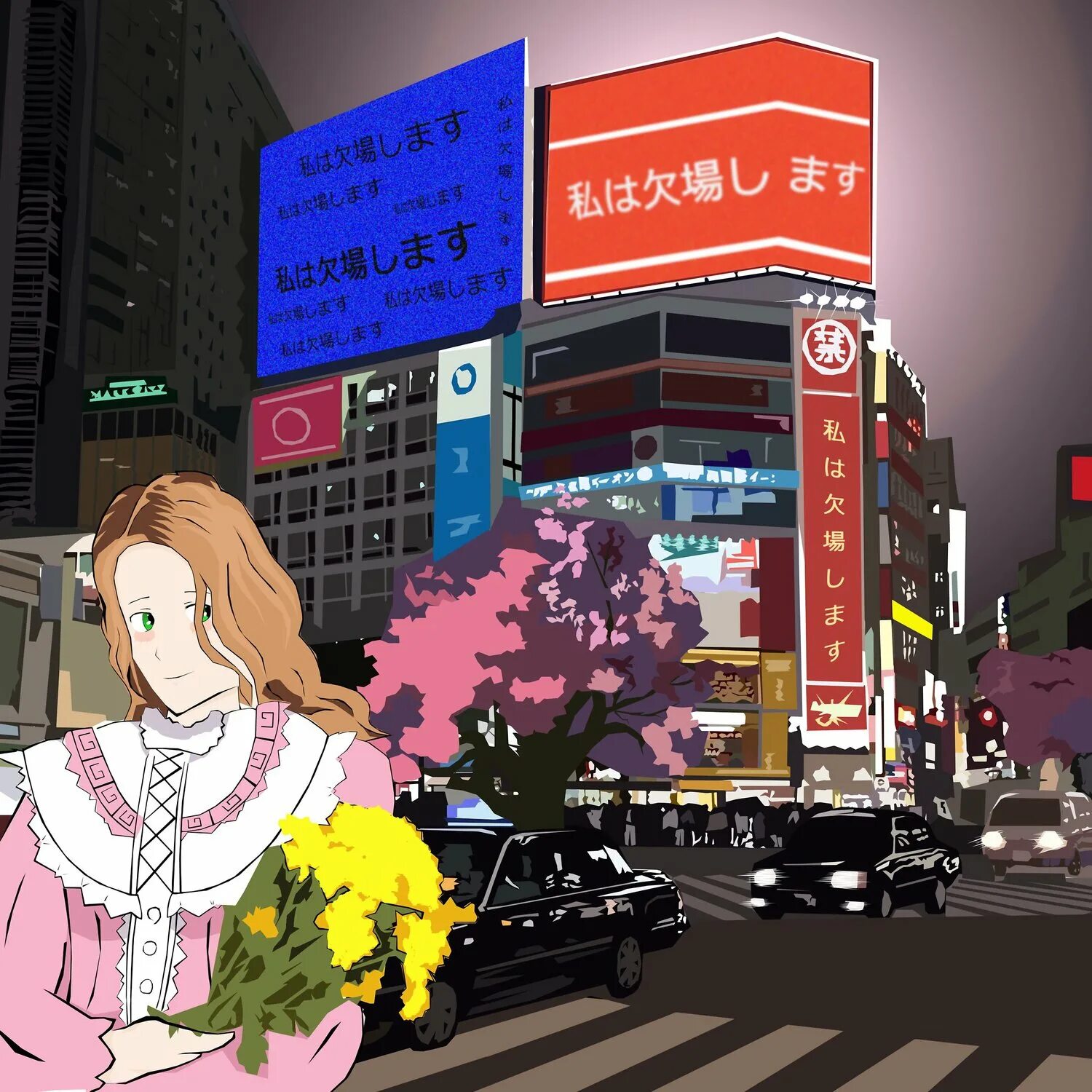 Песня супер киса монеточка. Певица монеточка дочь копеечка. Монеточка 8 bit. Песня супер киса монеточка. Исида монеточка.