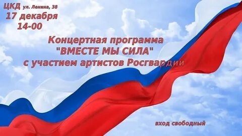Фон патриотическое воспитание