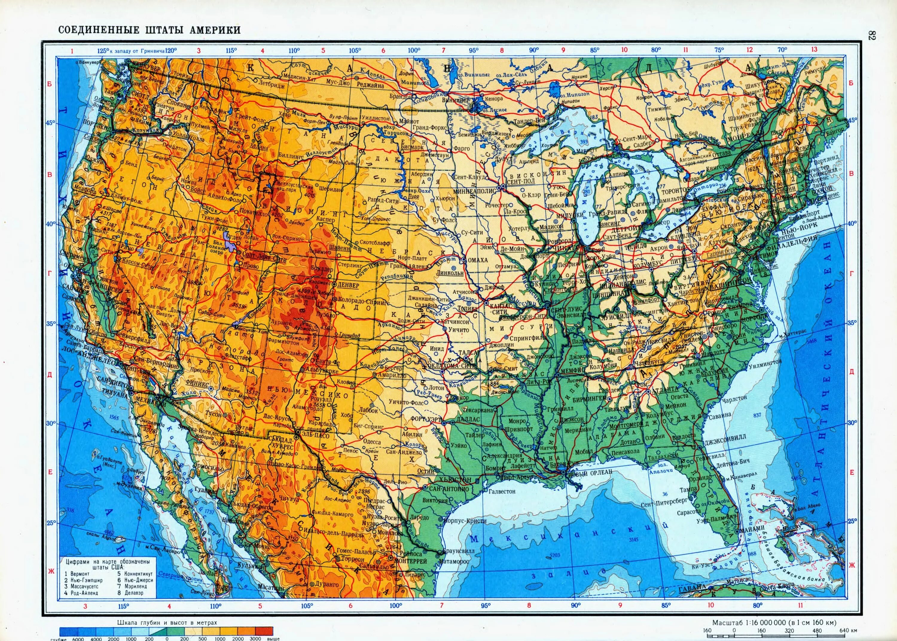 Географическая карта США. Карта США географическая крупная. Физическая карта США. Физическая карта США со Штатами.
