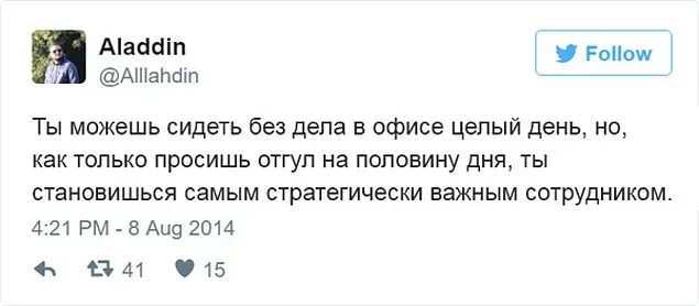 Twitter post. Твиттер пост. Твиттер прст. Twitter посты. Скрин твиттера поста.