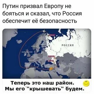 Перед европой