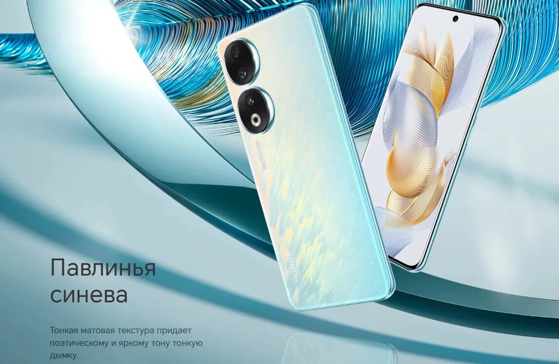 Honor 90 обновления. Honor 90 gt. Honor 90 обновления. Хонор 90 5g. Хонор 90 про плюс.
