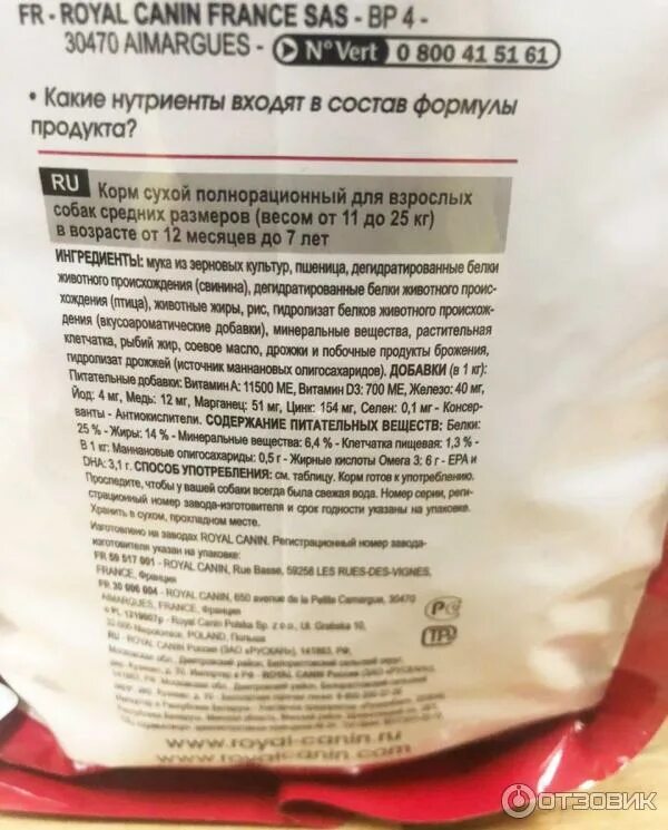 Состав кракелюра. Медиум для акриловых красок. Инструкция аппарата медиум. Медиум для ткани. Медиум для акрила состав.