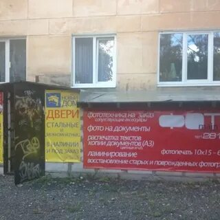 Небо золотое ул шотмана 31