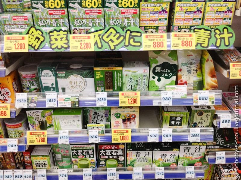 японская аптека. магазин японских бадов. Kracie витамины добавка. лучшие японские бады. японские пищевые добавки.