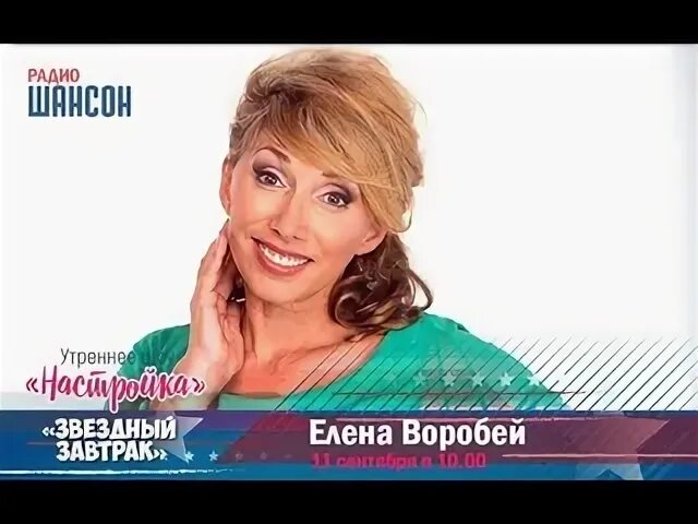 Я скучаю без тебя воробей песня