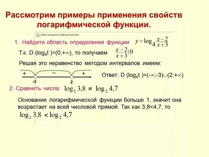 Функцию определения номера
