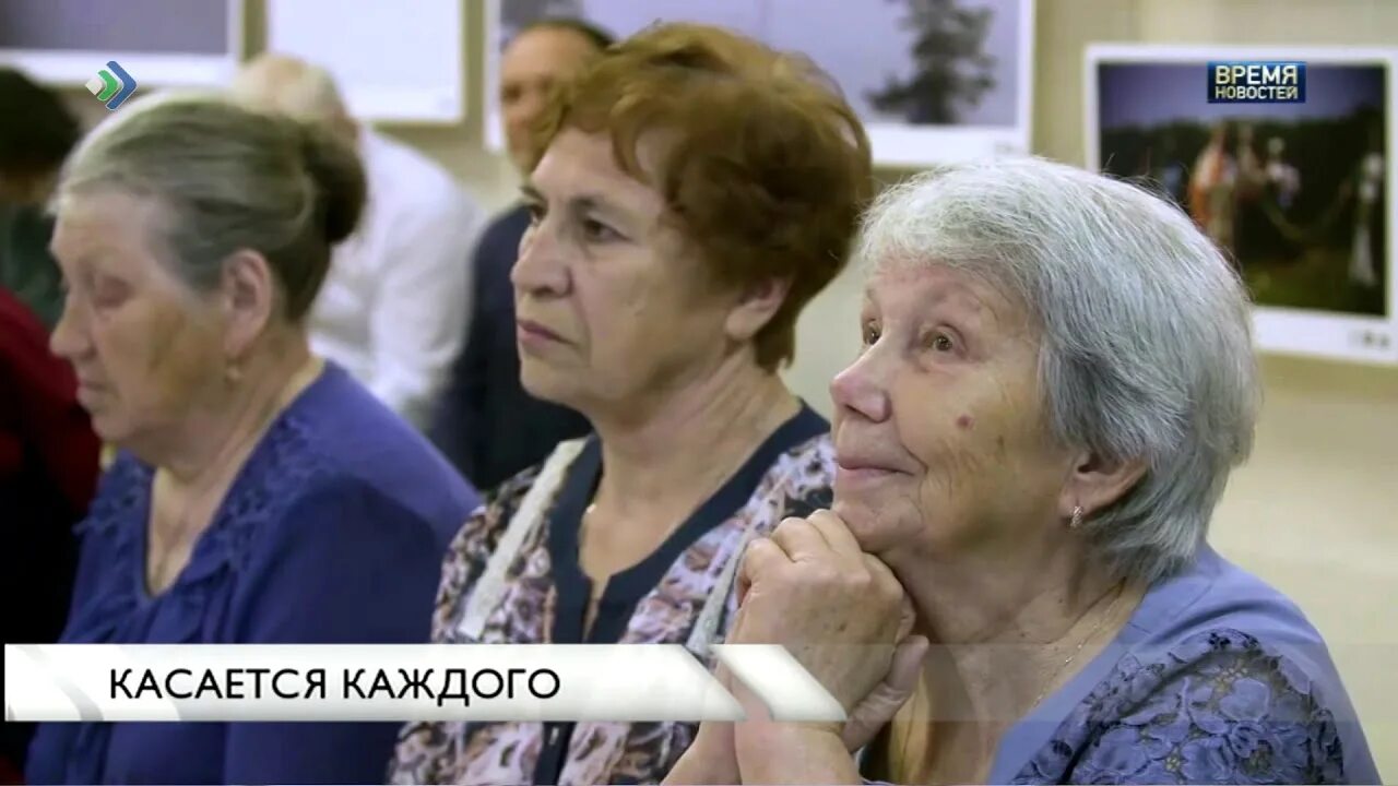 Касается каждого человека. Касается каждого человека