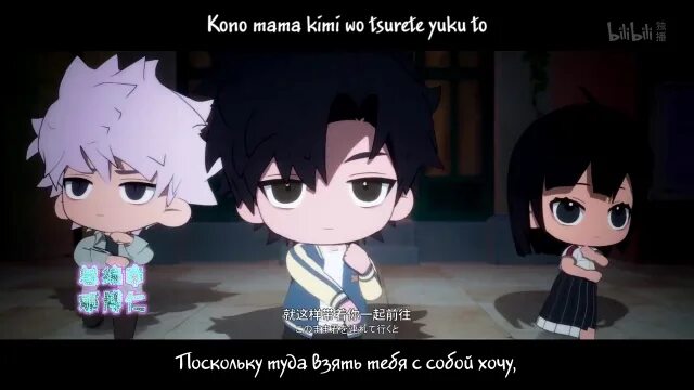 Shiguang dailiren official art. Лу гуан и чэн сяоши агент. Агент времени чиби. Агент времени манга. Агент времени.