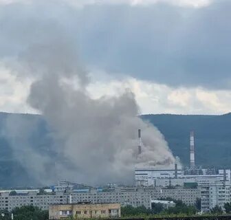 Произошло пар
