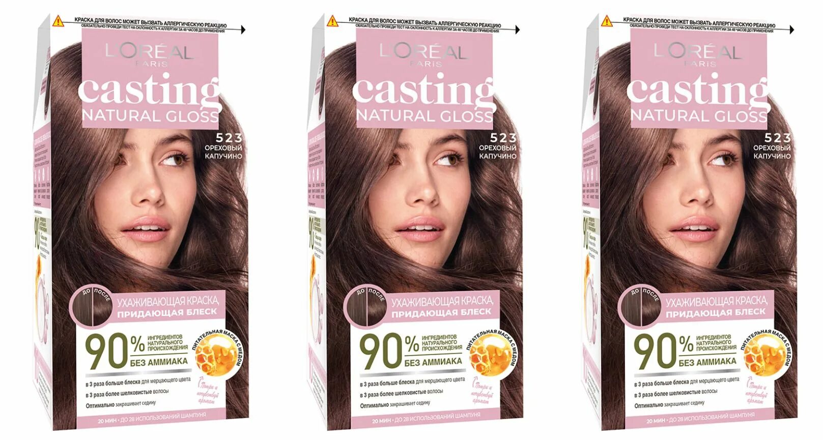 Casting natural Gloss 523 Ореховый капучино. Loreal краска для волос casting natural Gloss. Краска лореаль кастинг натурал Глосс палитра. 523 Лореаль кастинг Ореховый капучино. Краска для волос без кастинг