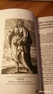 Апология сократа краткое содержание