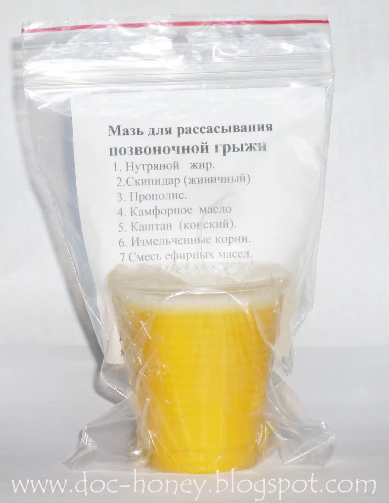 препарат для электрофореза карипаин. мазь для грыжа спина. карипазим при грыже позвоночника таблетки. мази при грыже позвоночника отзывы. карипаин мазь.