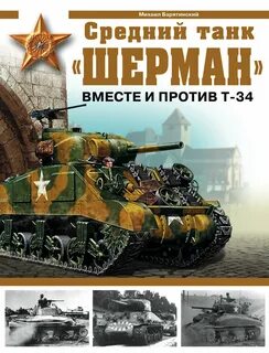 34 книги