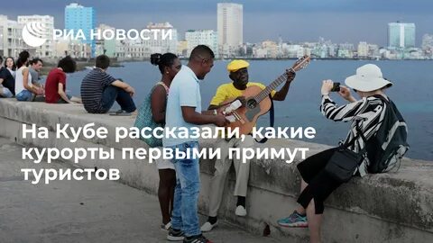 Точное время на кубе