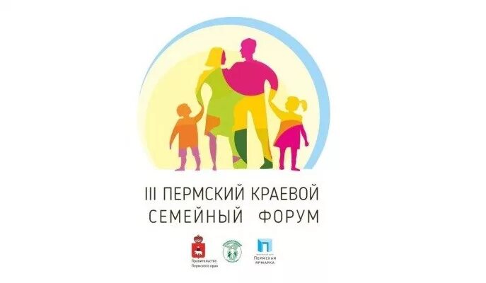 Разделенная семья. Семья форум темы. Семья форум темы. Форум семейный совет. Форум молодых семей 2020.