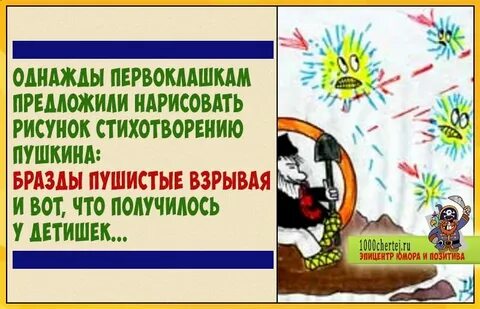 Бразды пушистые взрывая летит кибитка удалая ямщик