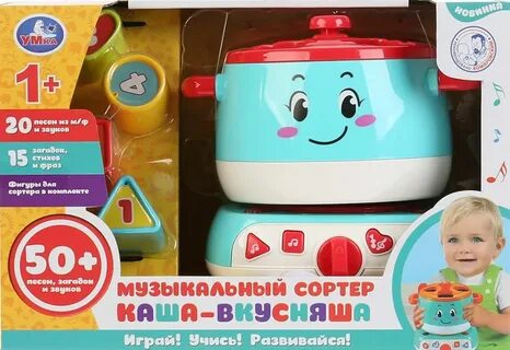 Трек каши