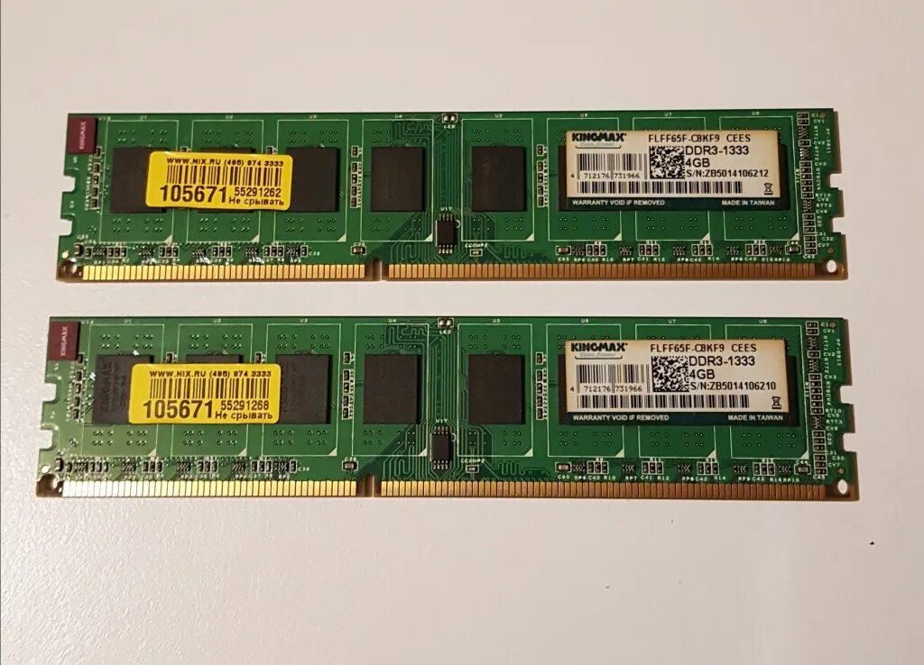 Kingmax ddr3 1333 4gb. Оперативная память ddr3 4gb Memory Power. Модуль памяти ддр 3. Оперативная память от Kingmax ddr3-1333 4gb flff65f-c8kl9 nees. Хорошая оперативная память для игр