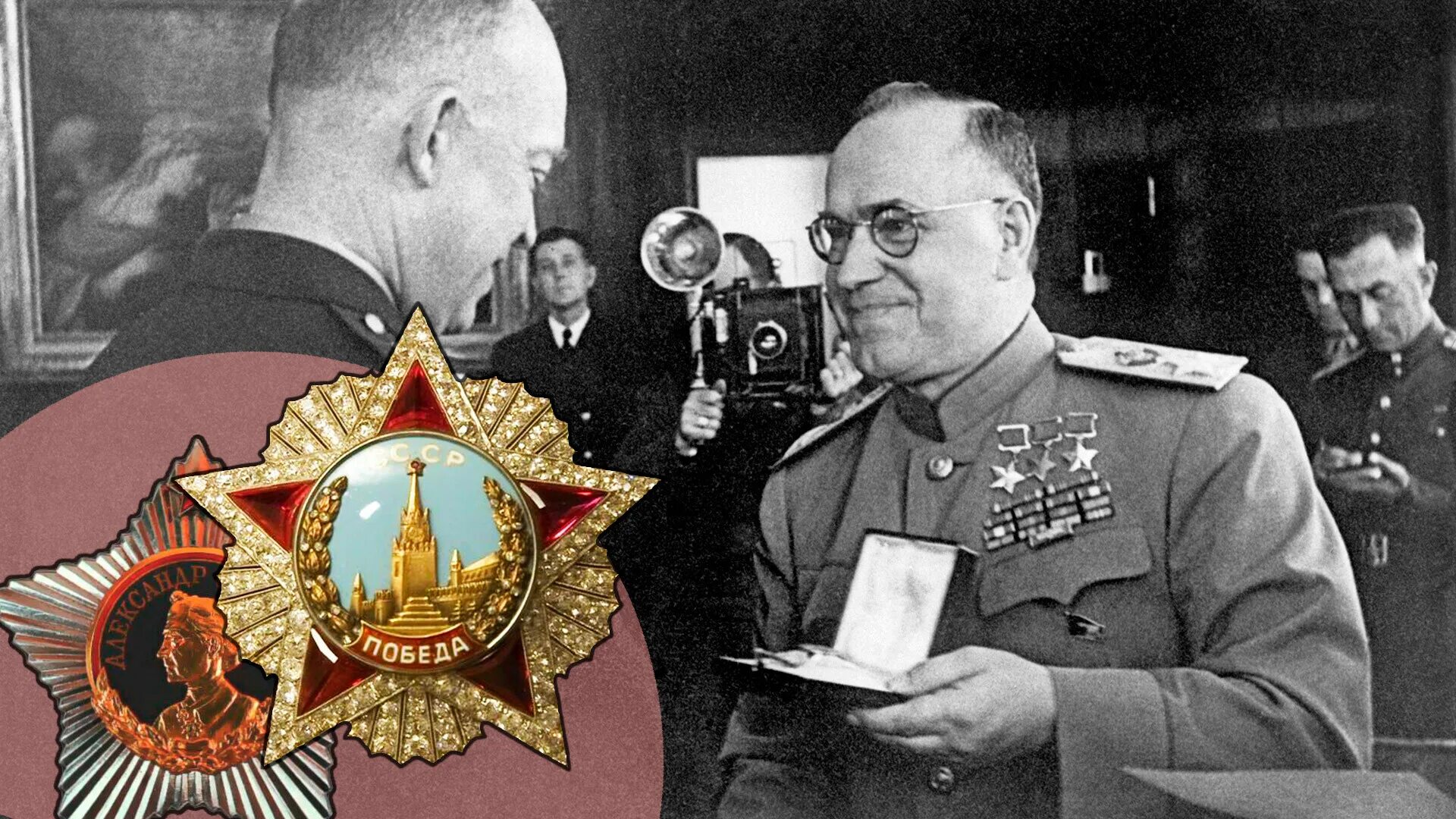 Кавалер ордена победа памятник