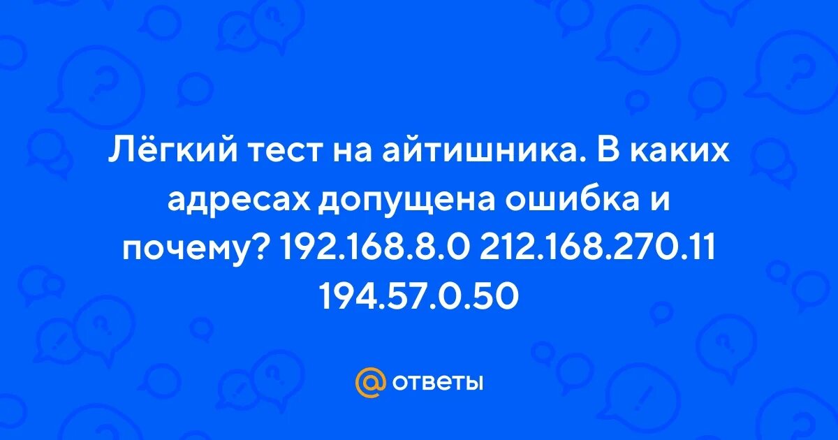 В адресе допущена ошибка. В адресе допущена ошибка