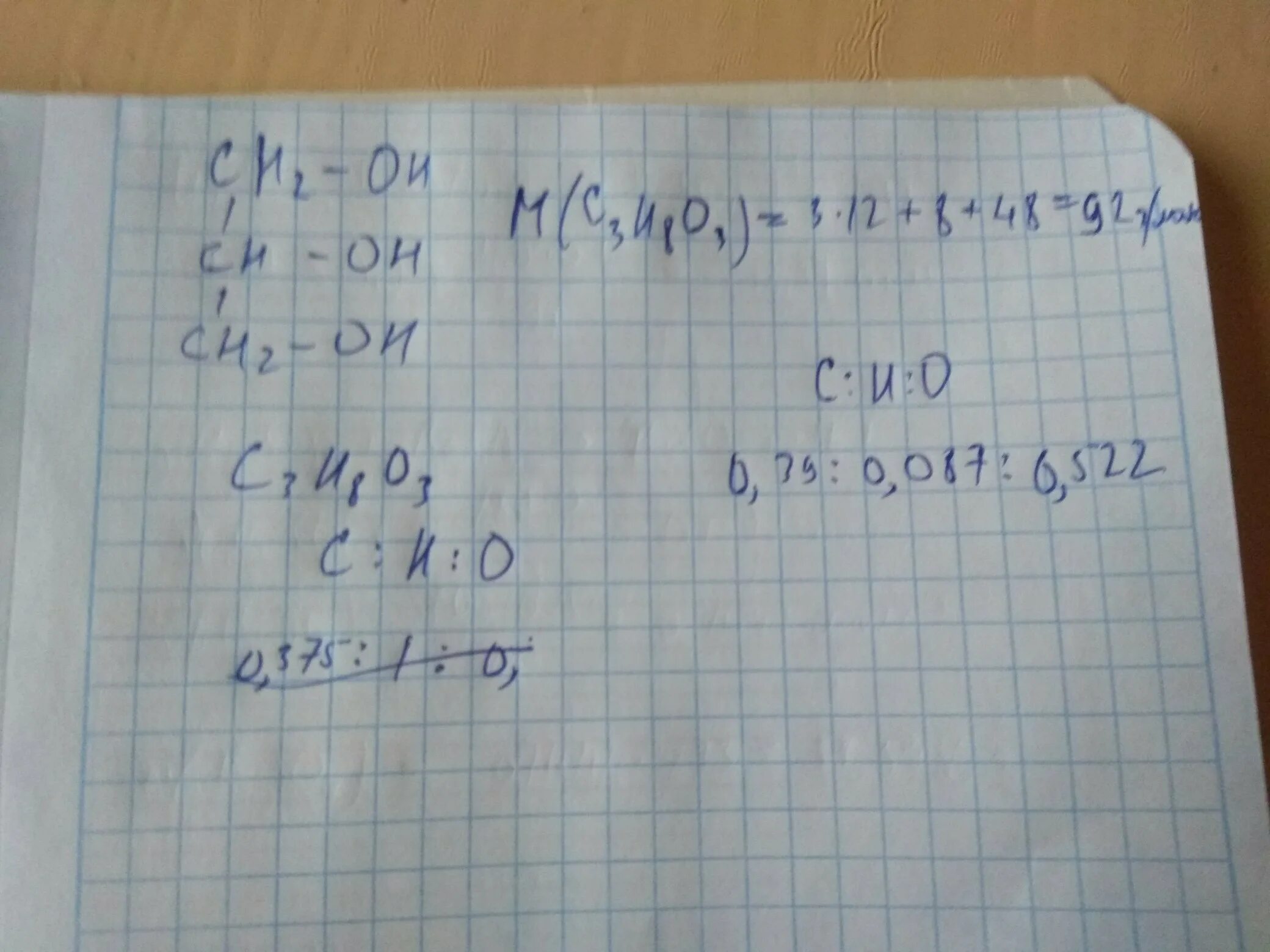 Вычислите относительную молекулярную массу глицерина. С4н803. С3н803 формула.