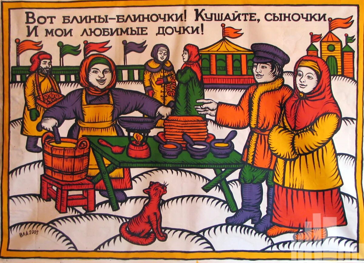 Читать книгу не все дракону масленица