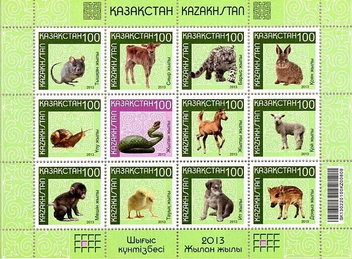 Красивый календарь с казахскими украшениями, приборы, музыкальные инструменты CD