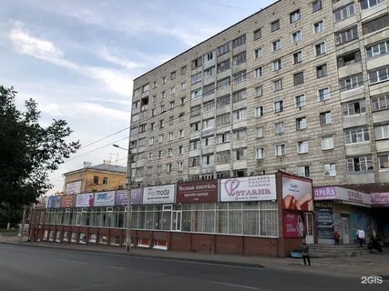 Маркса 129