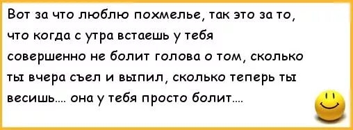 Не хочу идти к врачу что делать