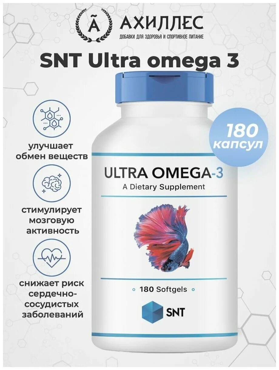 Snt omega 3 капсулы. Ультра Омега 3 SNT. SNT Ultra Omega-3 капсулы. Омега 3 СНТ ультра. SNT Ultra Omega-3 (300 капс).