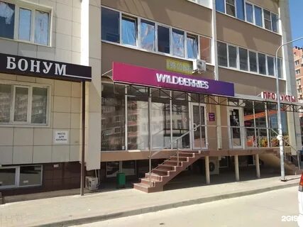 Селезнева 4 10 краснодар