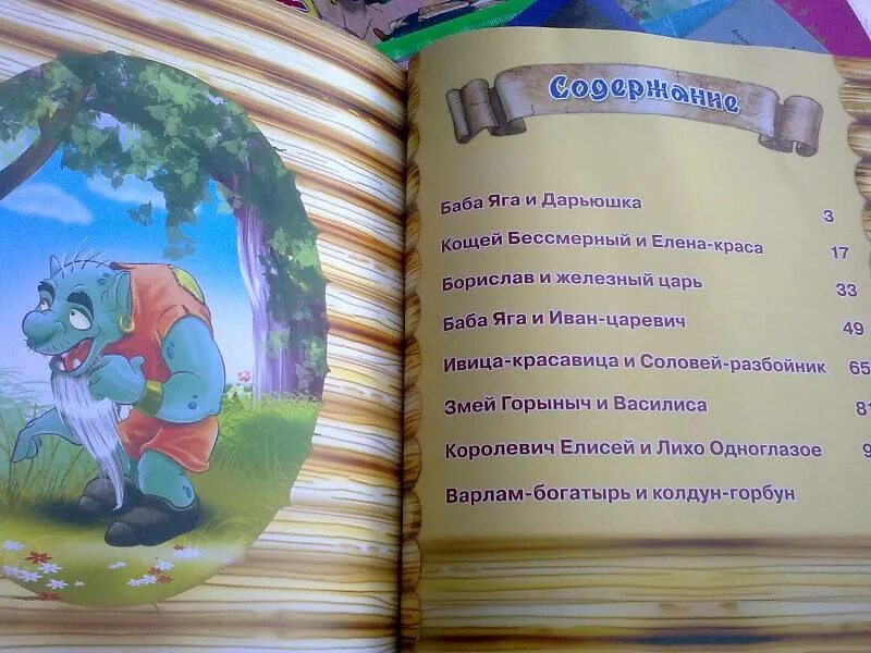 Рассказ дарьюшка последняя из хуторян. Рассказ дарьюшка последняя из хуторян. Книга дарьюшка странница дарьюшка. Рассказ дарьюшка последняя из хуторян. Книга дарьюшка.
