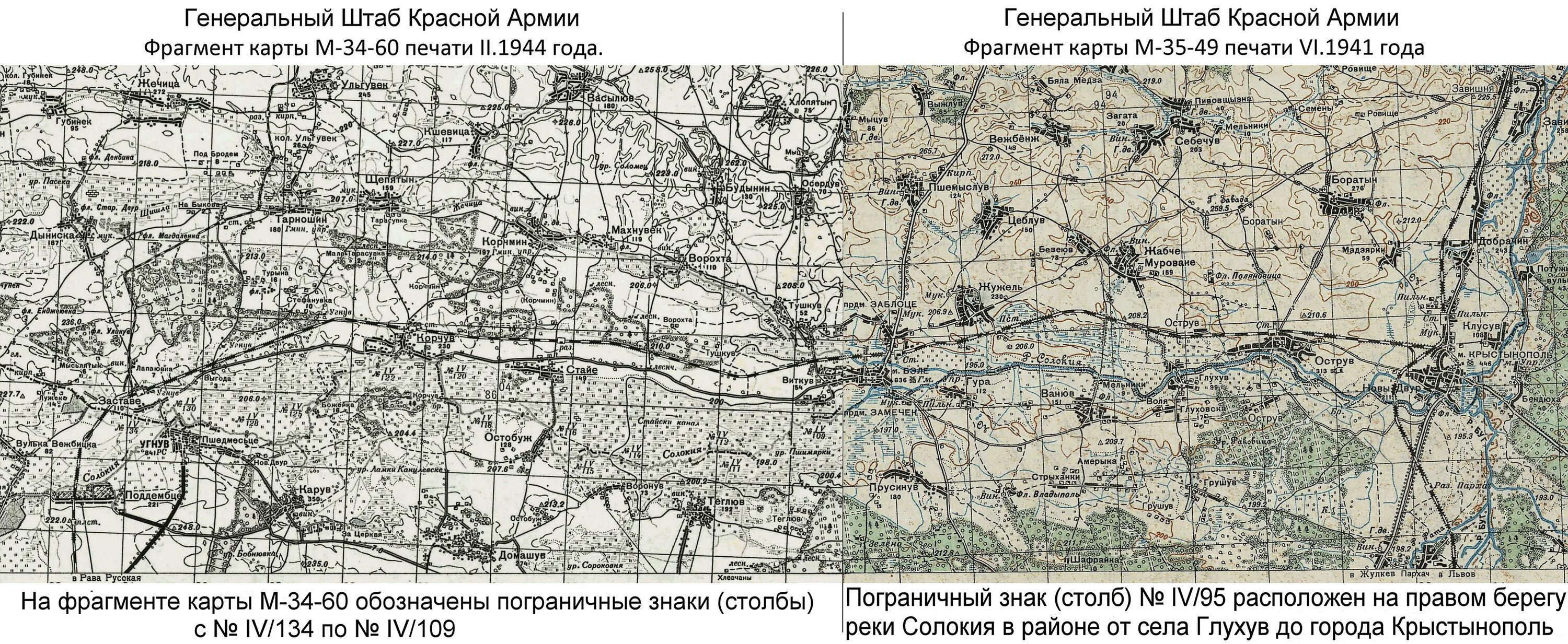 Выход красной армии на границу ссср