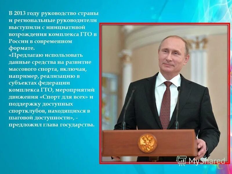 Выступить с инициативой. Выступить с инициативой. Ерохина огу. Выступить с инициативой. Xx апрельская конференция вшэ.