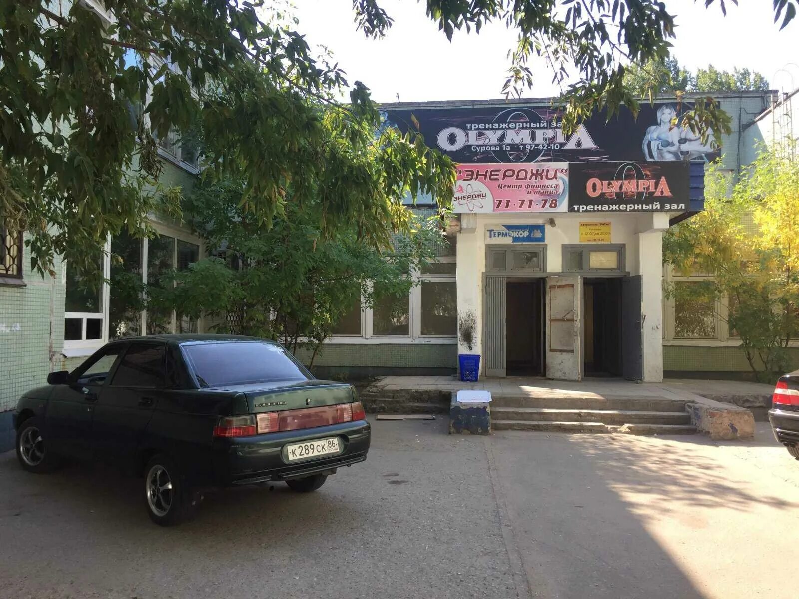 Сауна Цезарь в Ульяновске: отзывы, цены и фото на официальном сайте Vsaunah.ru