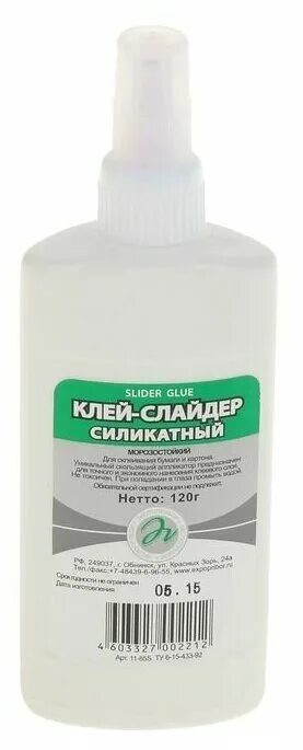 Клей слайдер. Клей слайдер. Клей слайдер. Клей слайдер. Клей пва с дозатором 65 г.