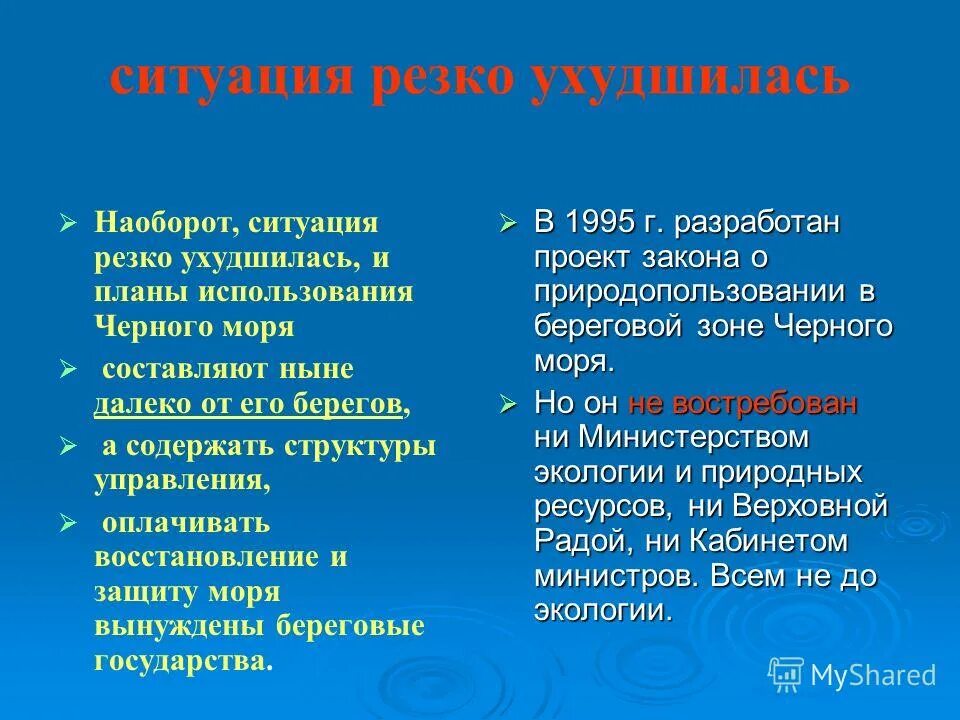 Словесные игры для детей. Классификация дисперсионных систем. Игра наоборот антонимы для детей. Ситуация наоборот как называется. Типы характера человека сангвиник.