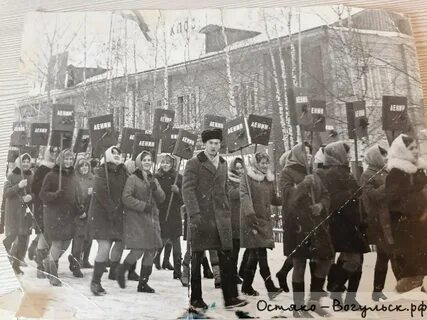 Ноябрь 1970