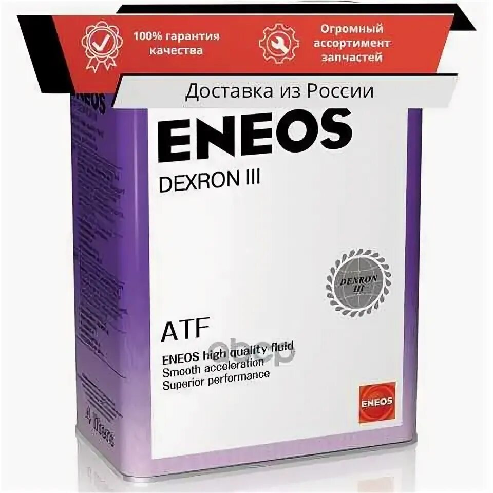 Eneos atf dexron. Oil1309. Энеос декстрон 2 в Паджеро. Жидкость л ENEOS арт. Oil1300.